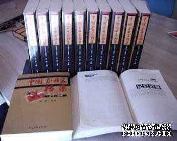 致全体中国企业家的万言公开信