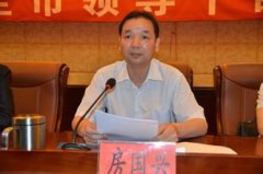 茅台副总房国兴被调查