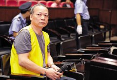 广州最大贪贿案二次开庭