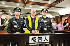 “广东第一贪”贪腐近4亿判死刑 当庭提出上诉