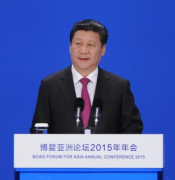 【聚焦博鳌】国家主席习近平主旨演讲（全文）