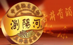 浏阳河酒疑遇“断流”停产难关