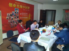 本中心诚聘电话销售、全国各地运营总监等英才