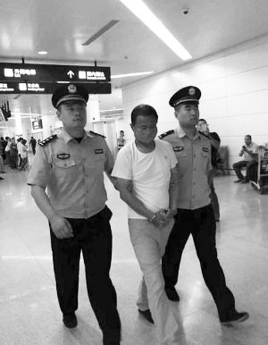 原浙江中港集团总裁丁庆平被押解回国