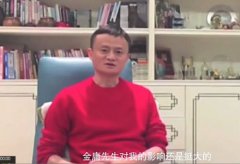 马云：金庸武侠精神对阿里企业文化影响深刻