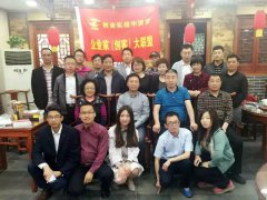 晋珀微讲堂开讲：创业的道与术----由企业史说开