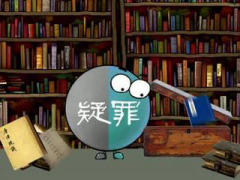 从企业史看当今创业须注意的几个问题（二）