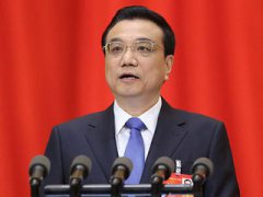李克强总理作政府工作报告（完整版）