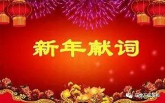 【2021新年献词】企业家从来都是生产力的承担者