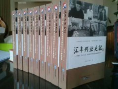 贯彻二十届三中全会精神，“新时代优秀企业家